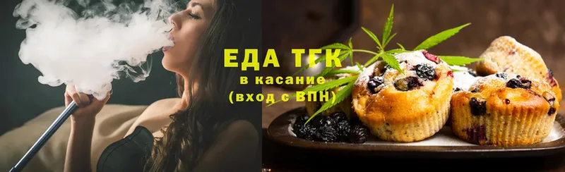 купить наркотики сайты  Харовск  дарк нет официальный сайт  Canna-Cookies марихуана 